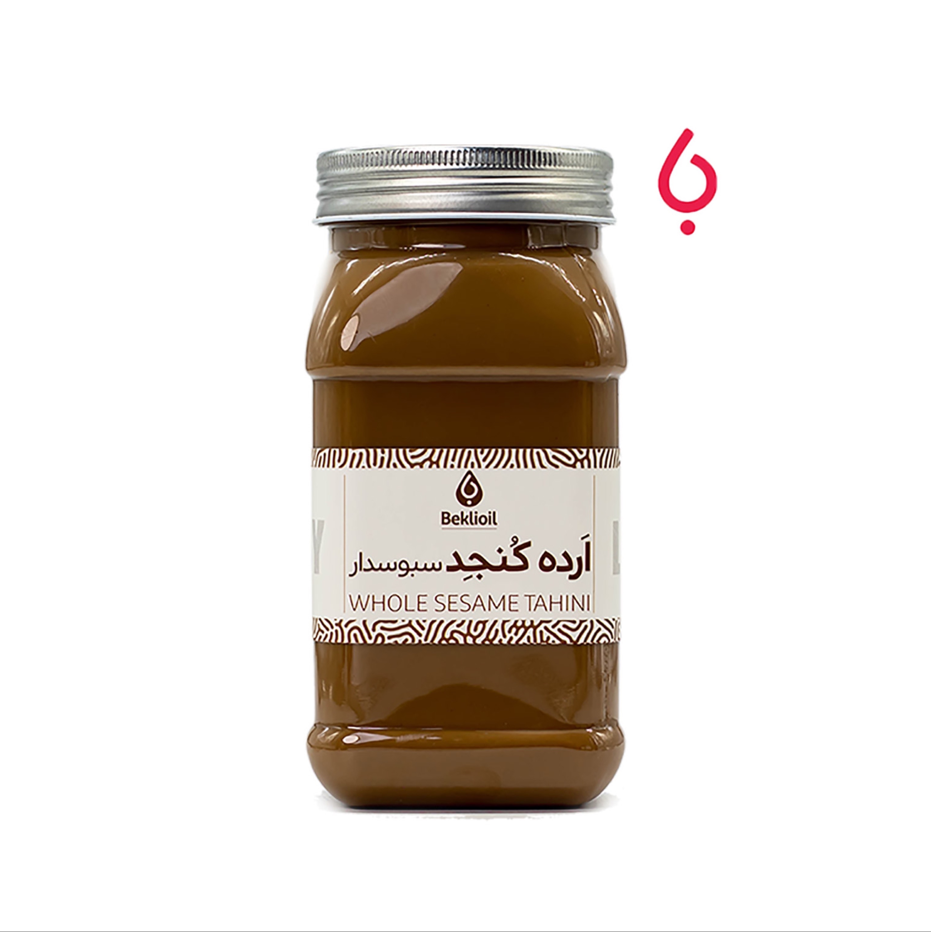 ارده سبوس دار 750 گرمی
