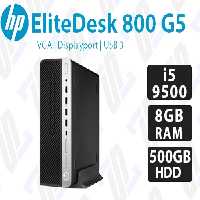 کیس HP EliteDesk 800 G5 SFF پردازنده i5 9500