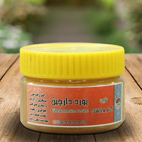 پودر دارچین