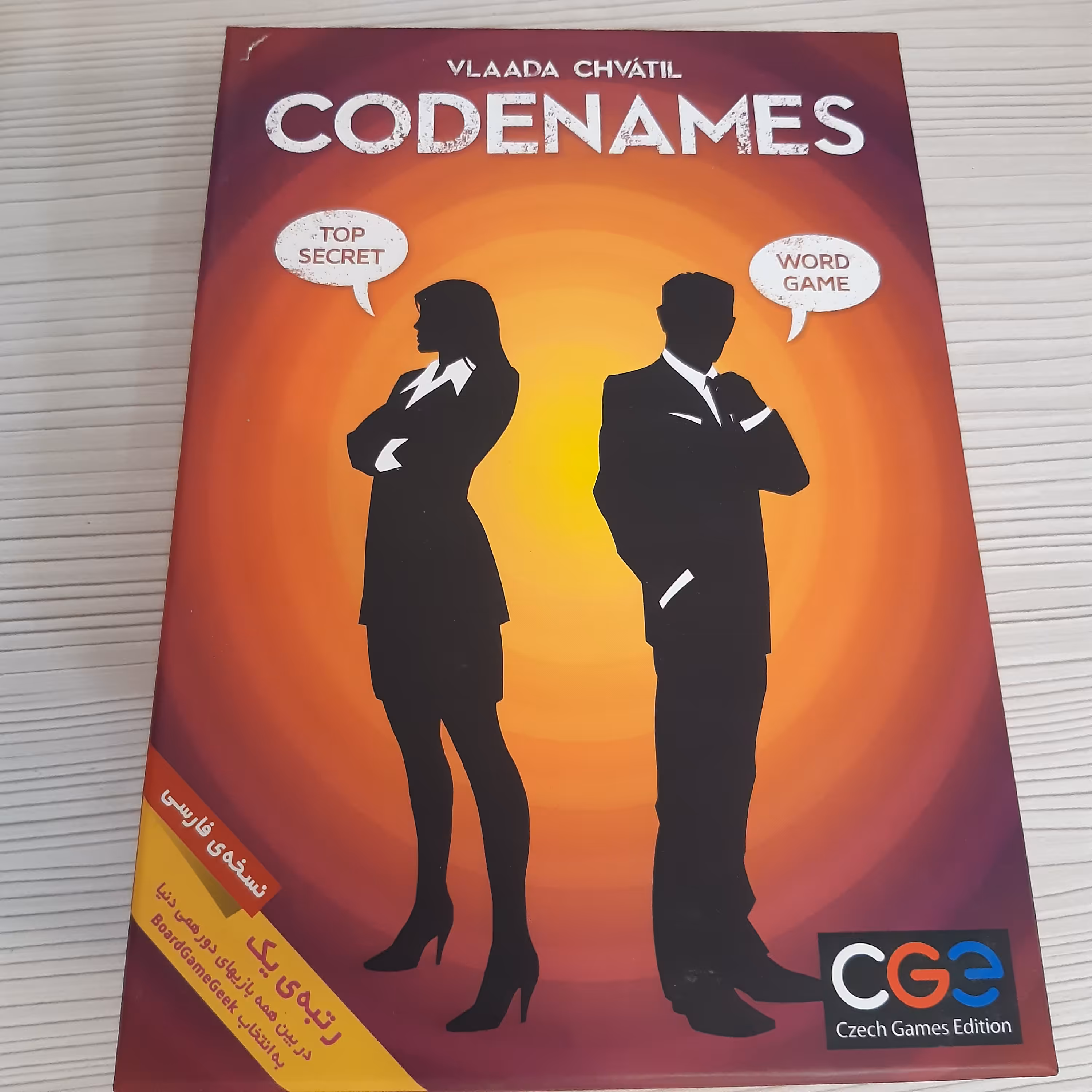 بازی فکری کد نیمز codenames نسخه کلمات محصول سرزمین ذهن زیبا 