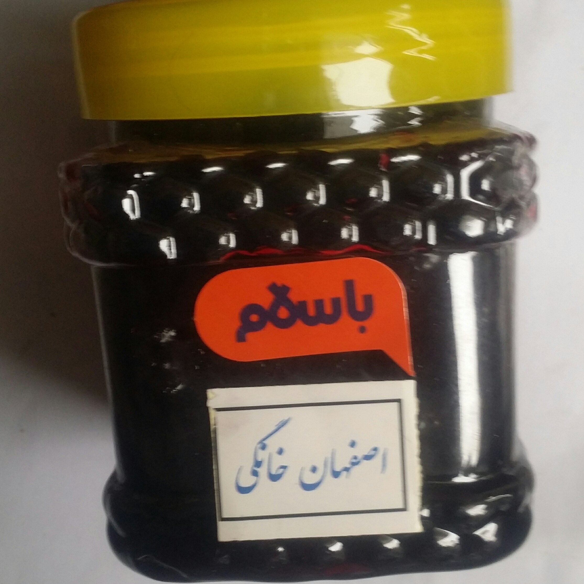 ترشی توت سیاه 700 گرمی درجه 1(از توت سالم و کامل)