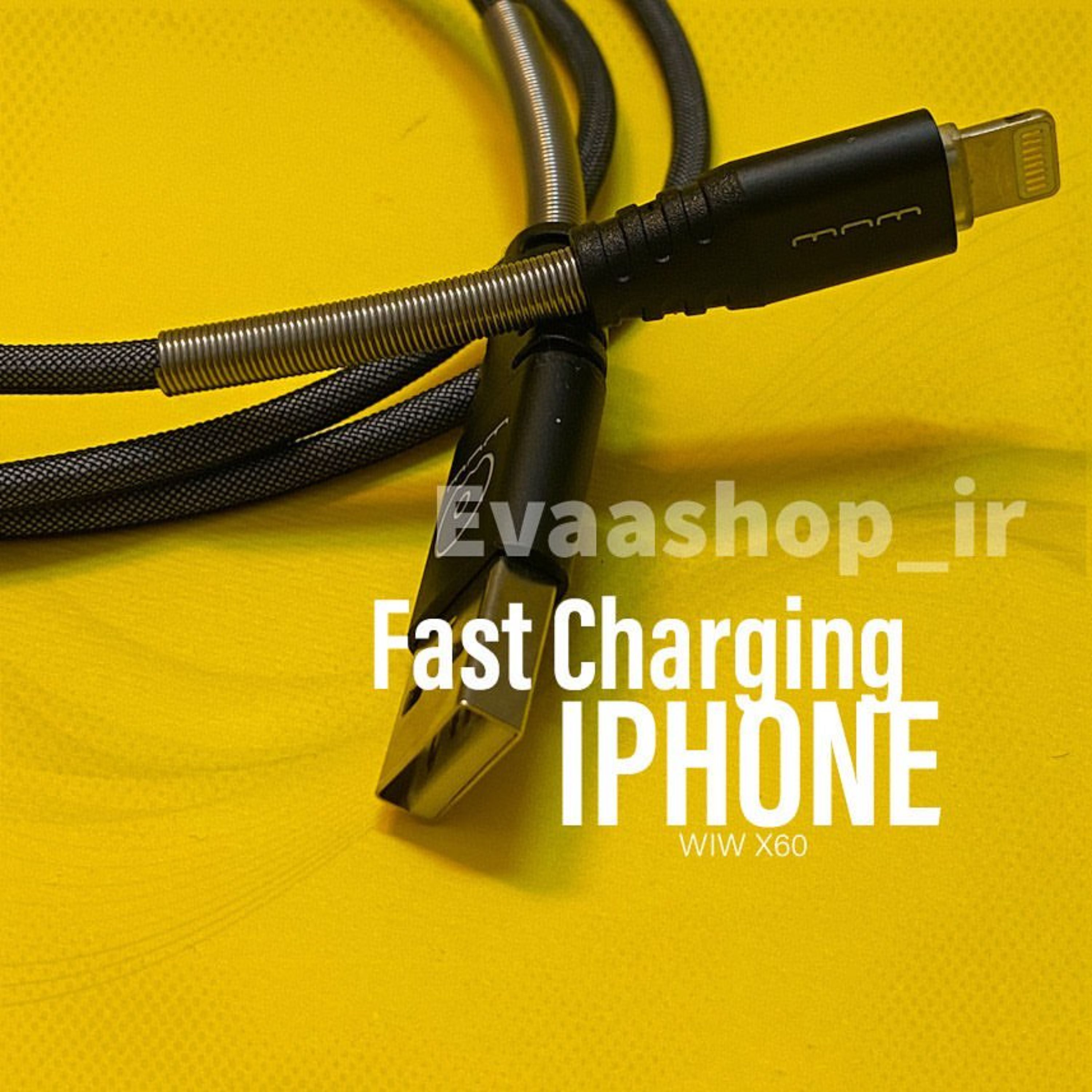 کابل شارژ سریع آیفون دبلیو یو دبلیو مدل X60