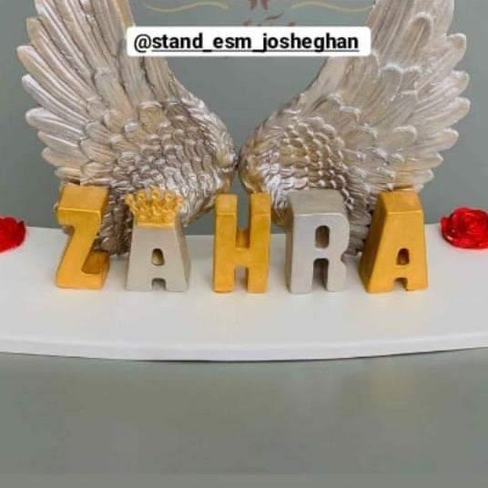 استند زوج،استند اسم مکعبی و گیفت هاو....به سلیقه مشتری 