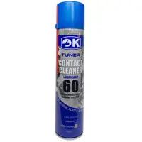 اسپری چرب اوکی OK مدل 60 حجم 300 میلی کیفیت عالی اصل