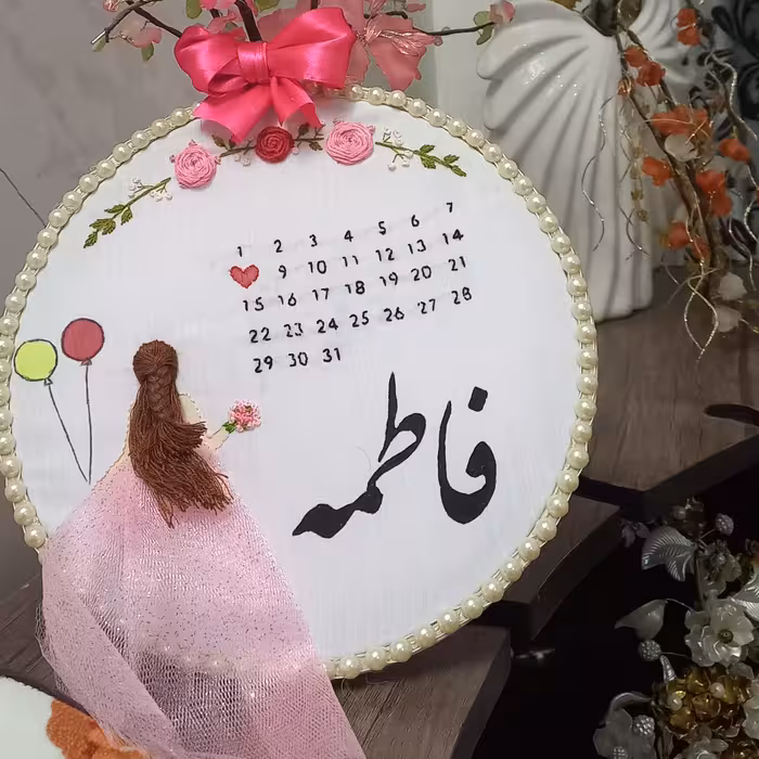 تابلو گلدوزی مناسب تولد  باطرح و رنگ دلخواه با کارگاه پلاستیکی و ژله ای و چوبی