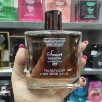 عطر اسمارت اصلی