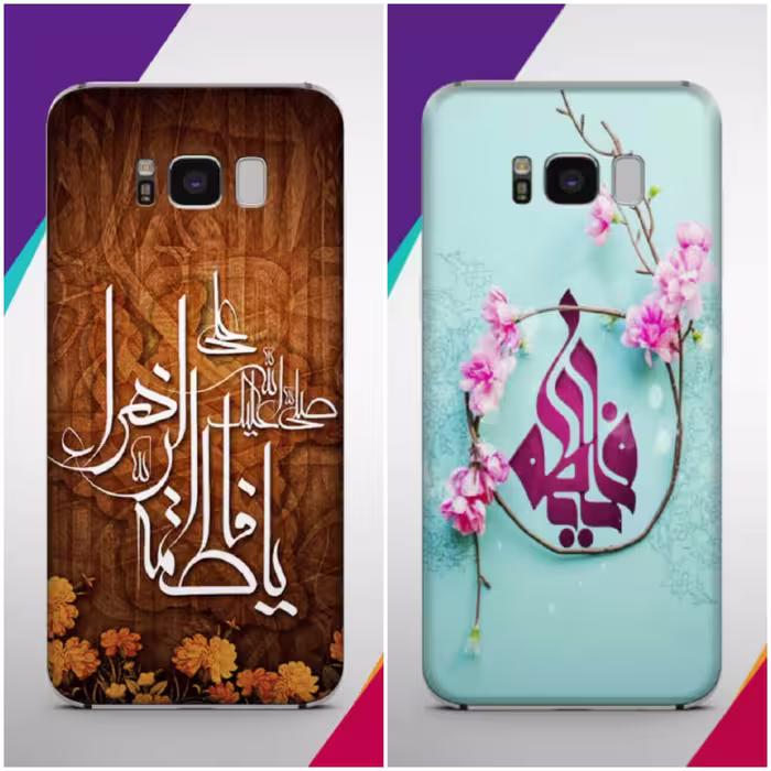 قاب گارد مذهبی طرح یا فاطمه الزهرا جنس آنتیک
