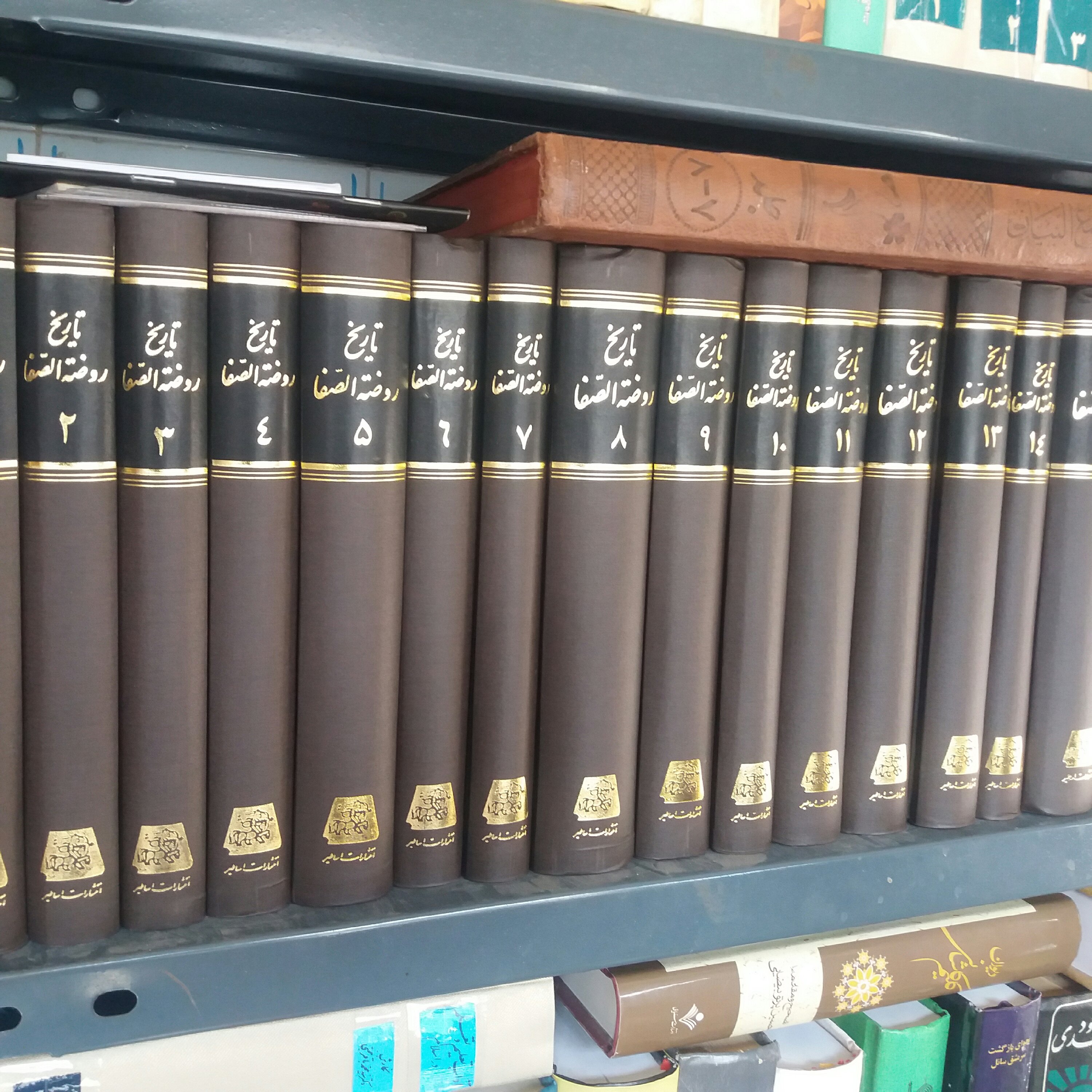 کتاب روضه الصفا 15 جلدی