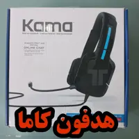 هدفون میکروفونی kama