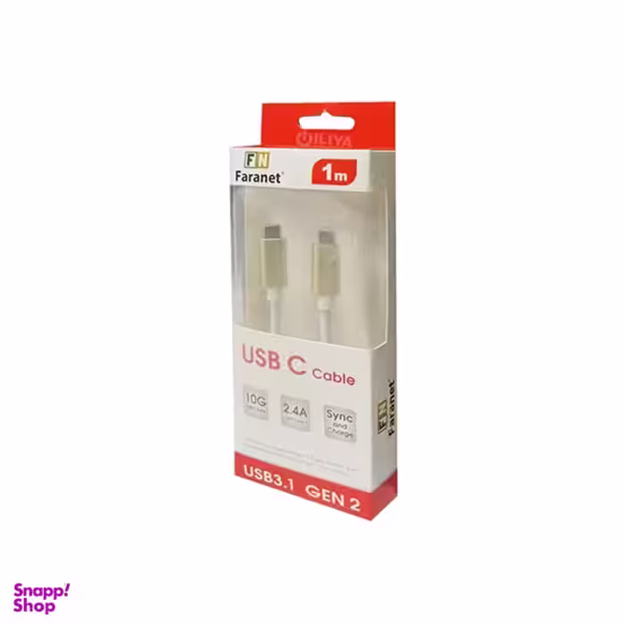 کابل دو سر USB 3.1 Type C نسل دوم با E-Marker فرانت (Faranet) مدل FN-UCCE10
