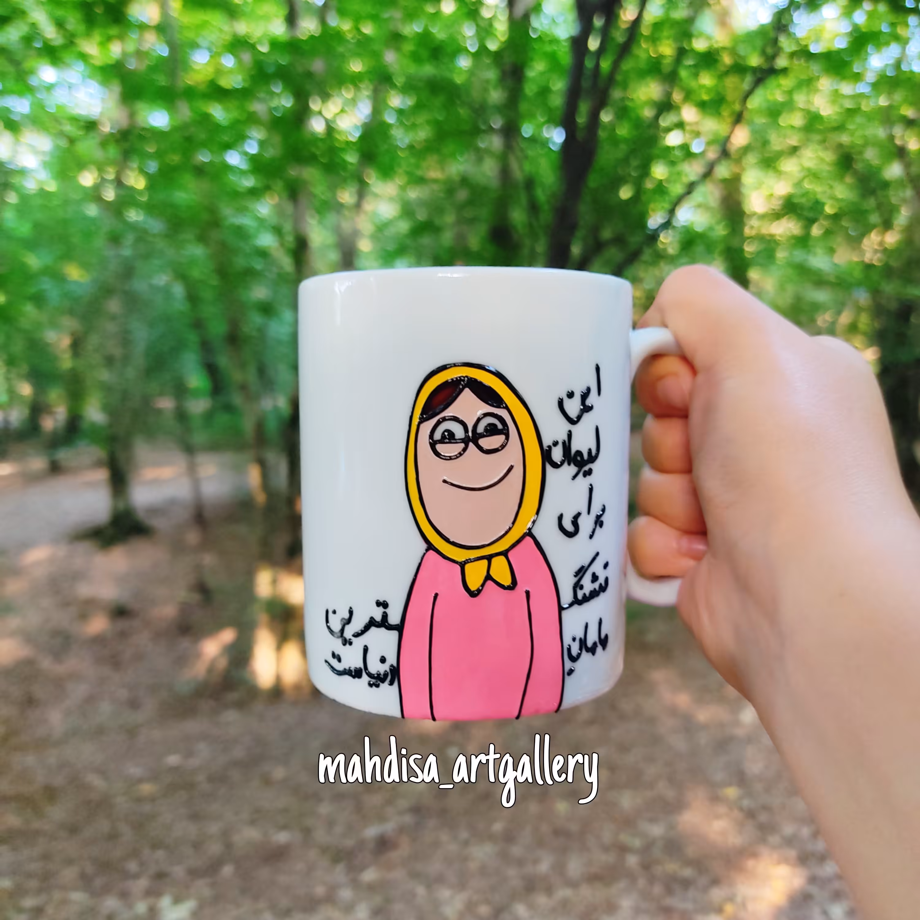 ماگ روز مادر