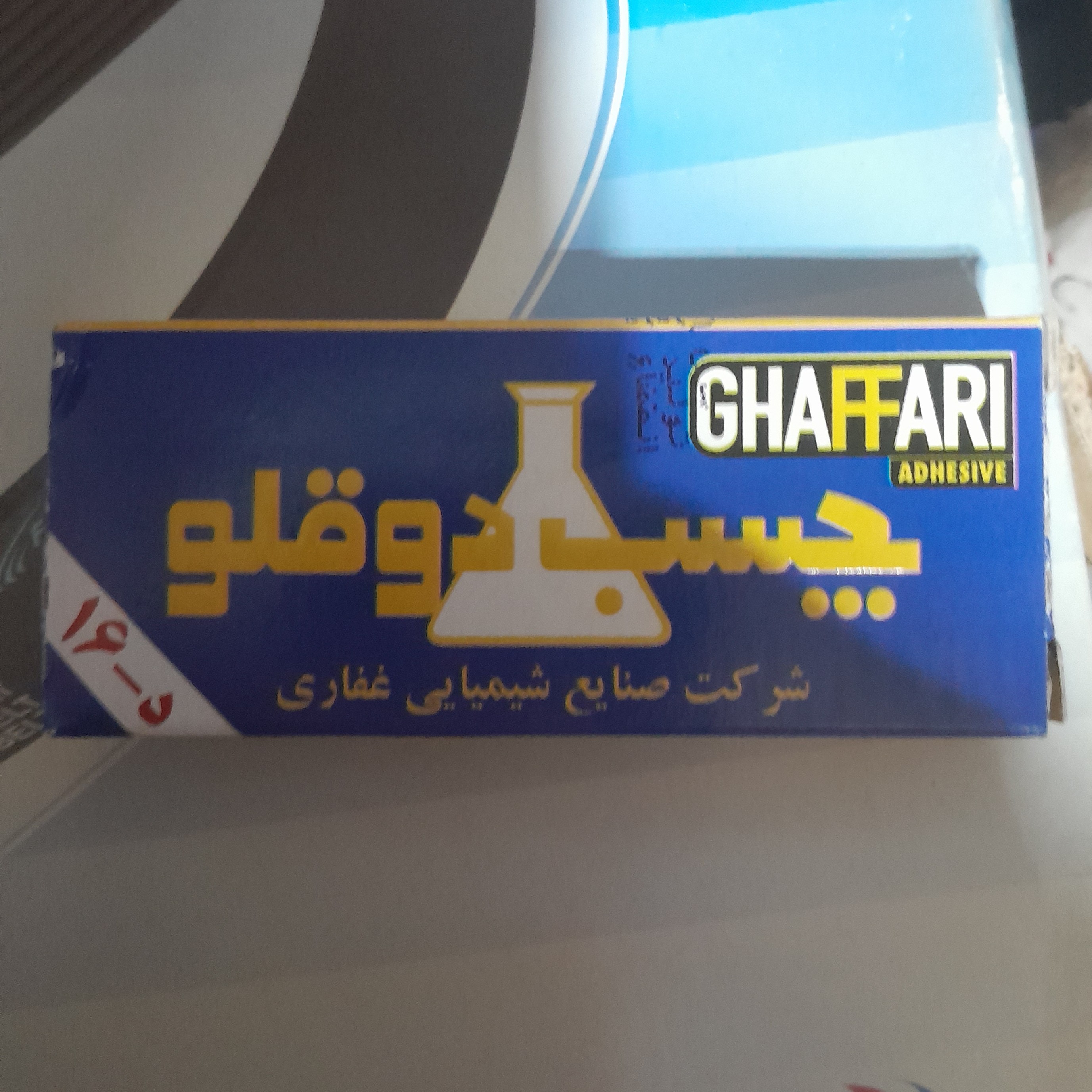 چسب دوقلو