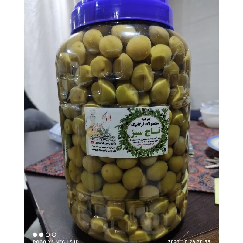 زیتون کنسروی  رویال 