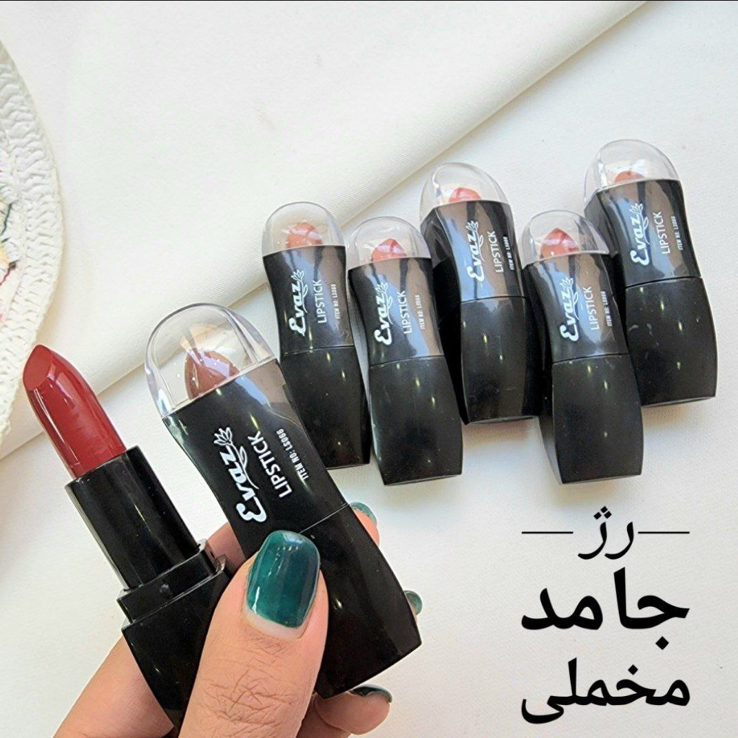 پک رژ جامد مخملی 12 رنگ عالی و پرطرفدار
رنگ گوشتی بنفش و قرمز