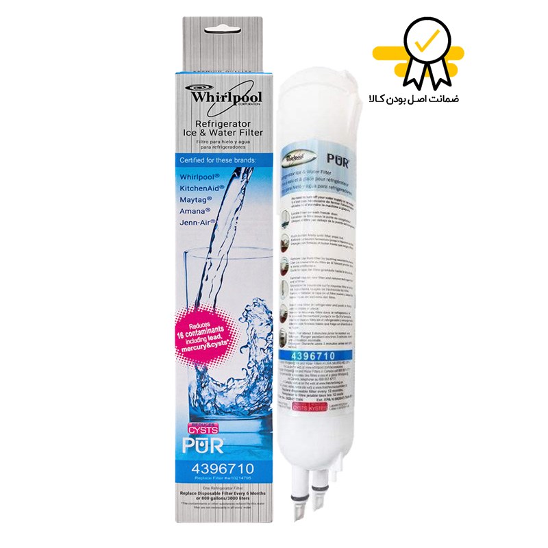 فیلتر  دو لول بلند یخچال ویرپول