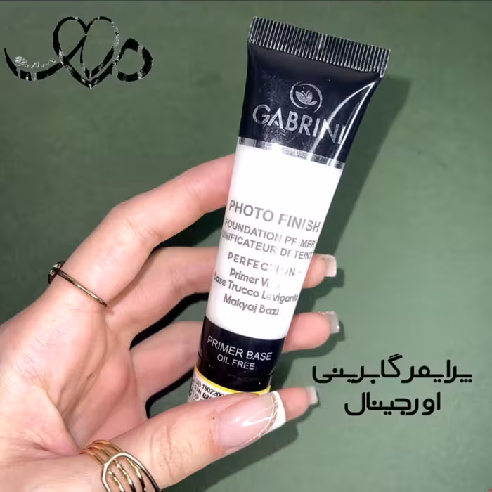 پرایمر گیاهی برند گابرینی کاملا اورجینال 