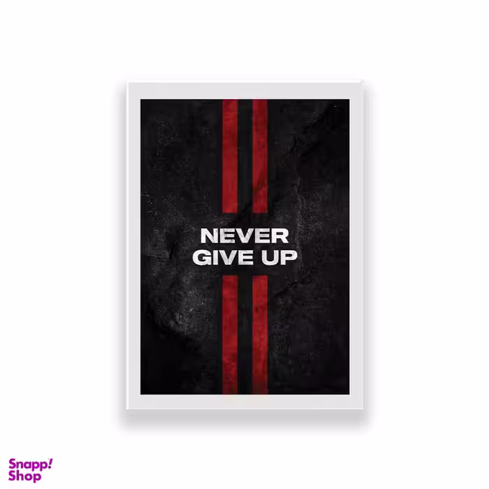 تابلو طرح انگیزشی never give up