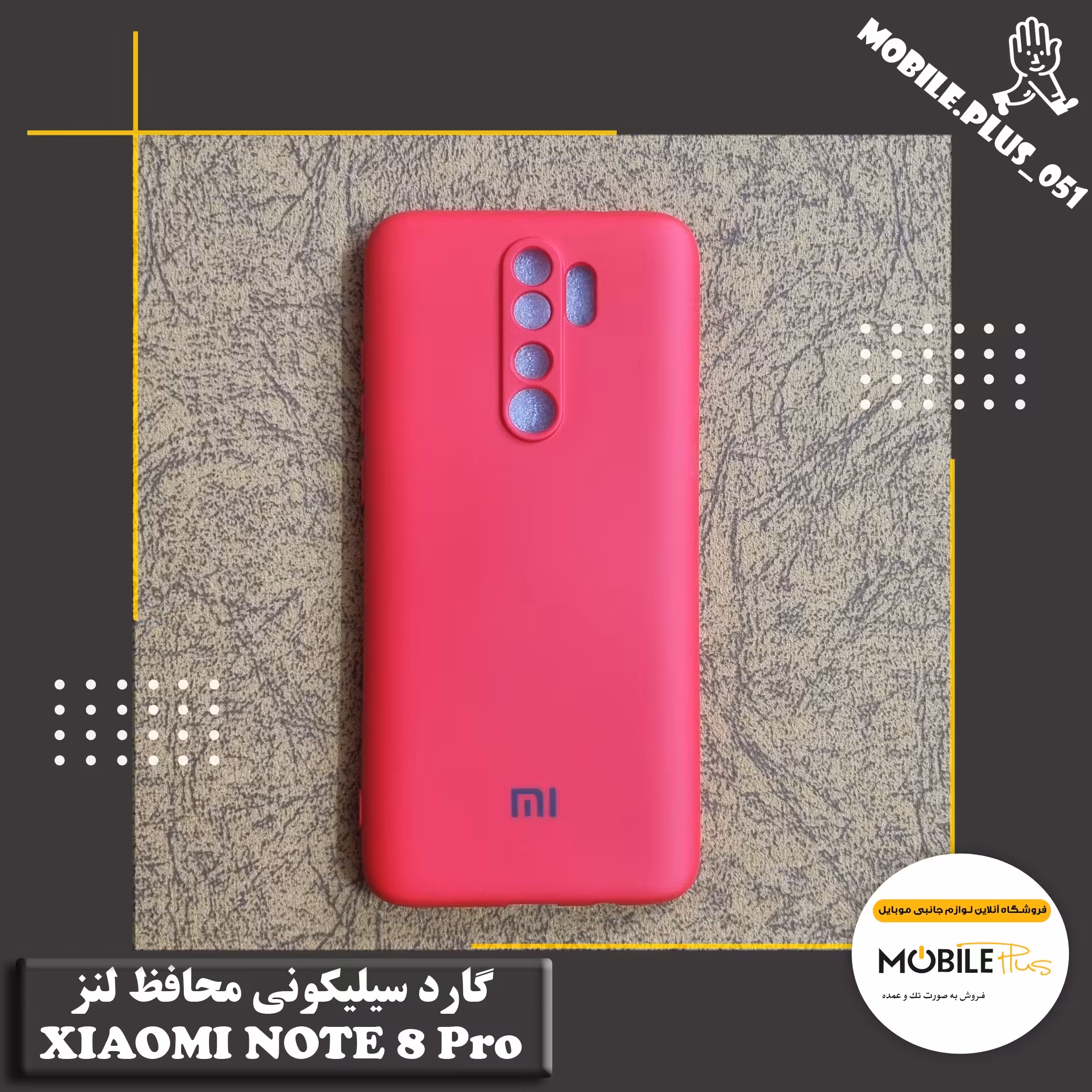 گارد سیلیکونی محافظ لنز Xiaomi Note 8 Pro کد 20047