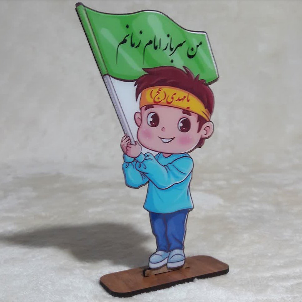 15 عدد تندیس چوبی مذهبی استند فلکسی