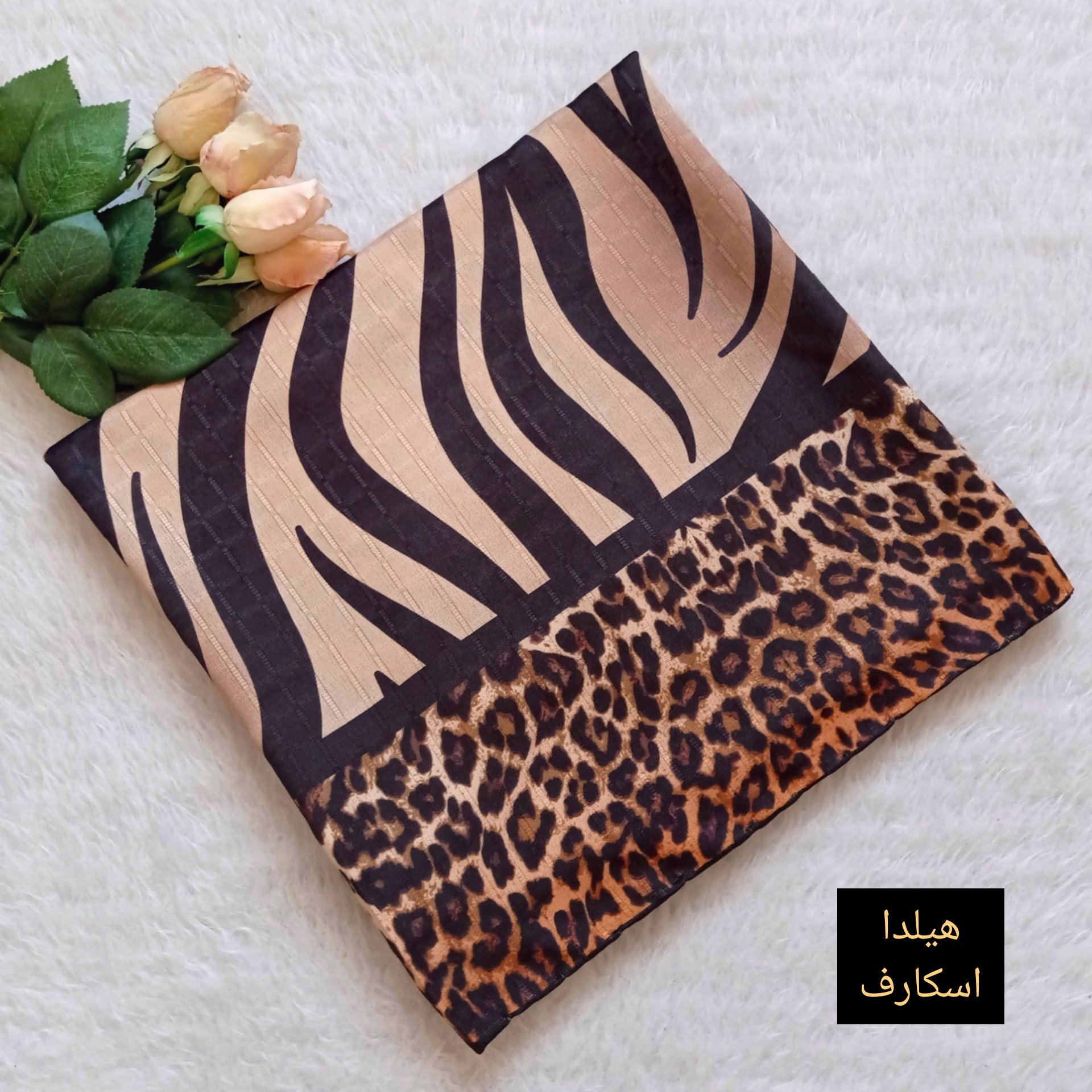 روسری نخی زبرا پلنگی