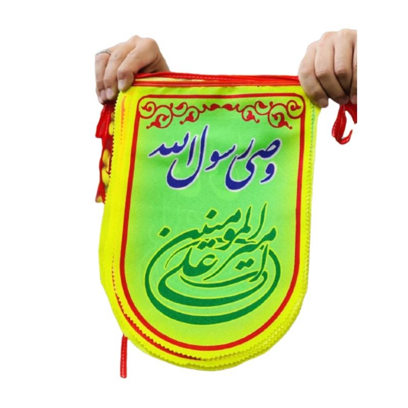 ریسه  امیرالمومنین علیه السلام غدیری   چند رنگ بسیار زیبا