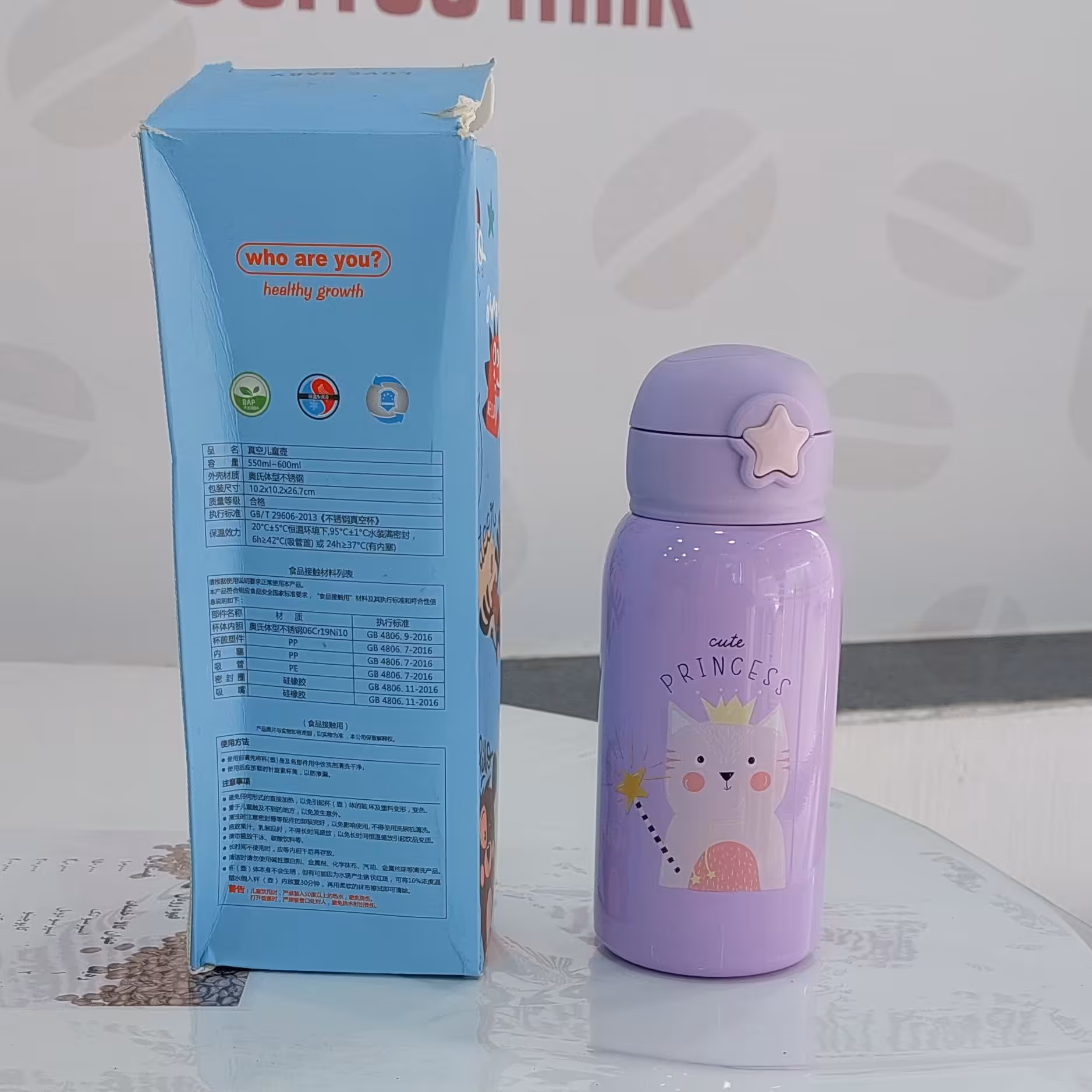 فلاسک نی دار 550 میل