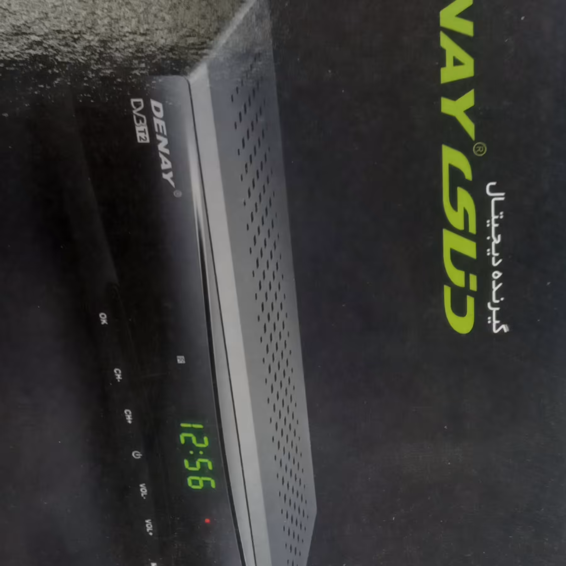 گیرنده دیجیتال تیوی