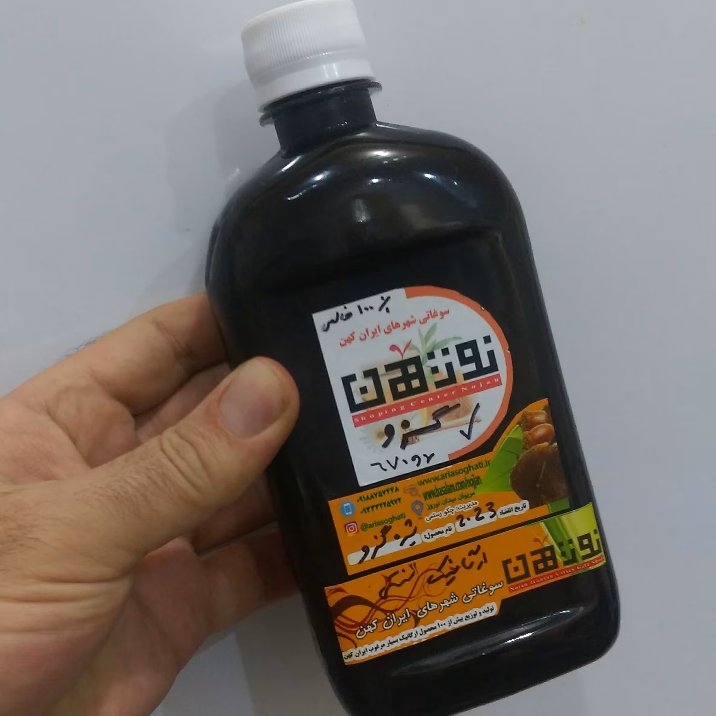 شیره گزو خالص سنتی کوردستان(330گرم)