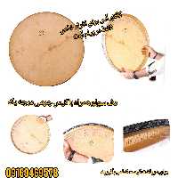دف سولو