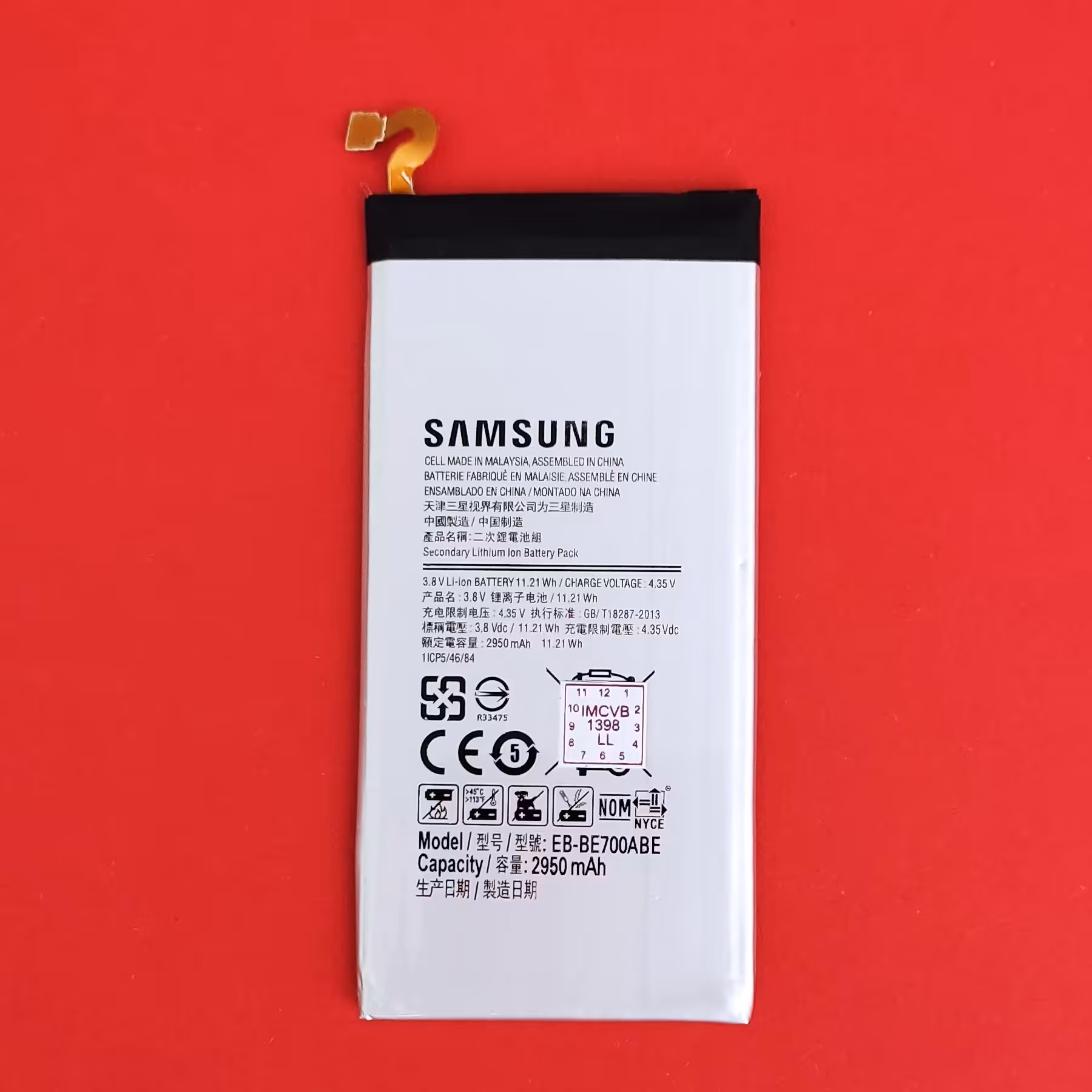 باتری سامسونگ E7