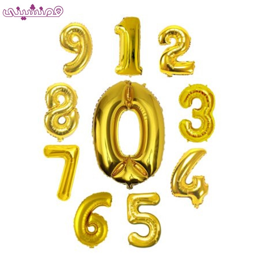 بادکنک فویلی عدد طلایی و نقره ای 1 2 3 4 5 6 7 8 9 0 صفر یک دو سه چهار پنج شش هفت هشت نه ده