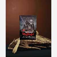 کتاب لیست مهمان ها 