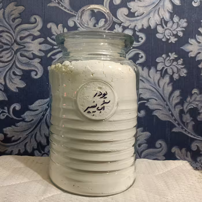 پودر آب پنیر  درجه یک اعلاء 250 گرم