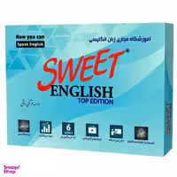 نرم افزار آموزشی زبان انگلیسی ساتل مدل Sweet English Top Edition
