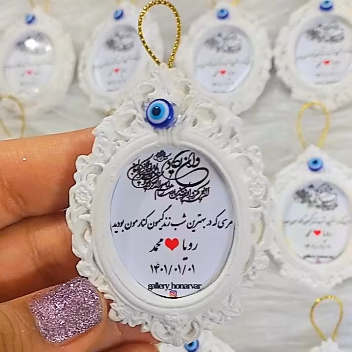 گیفت قاب  وان یکاد با چشم نظر 