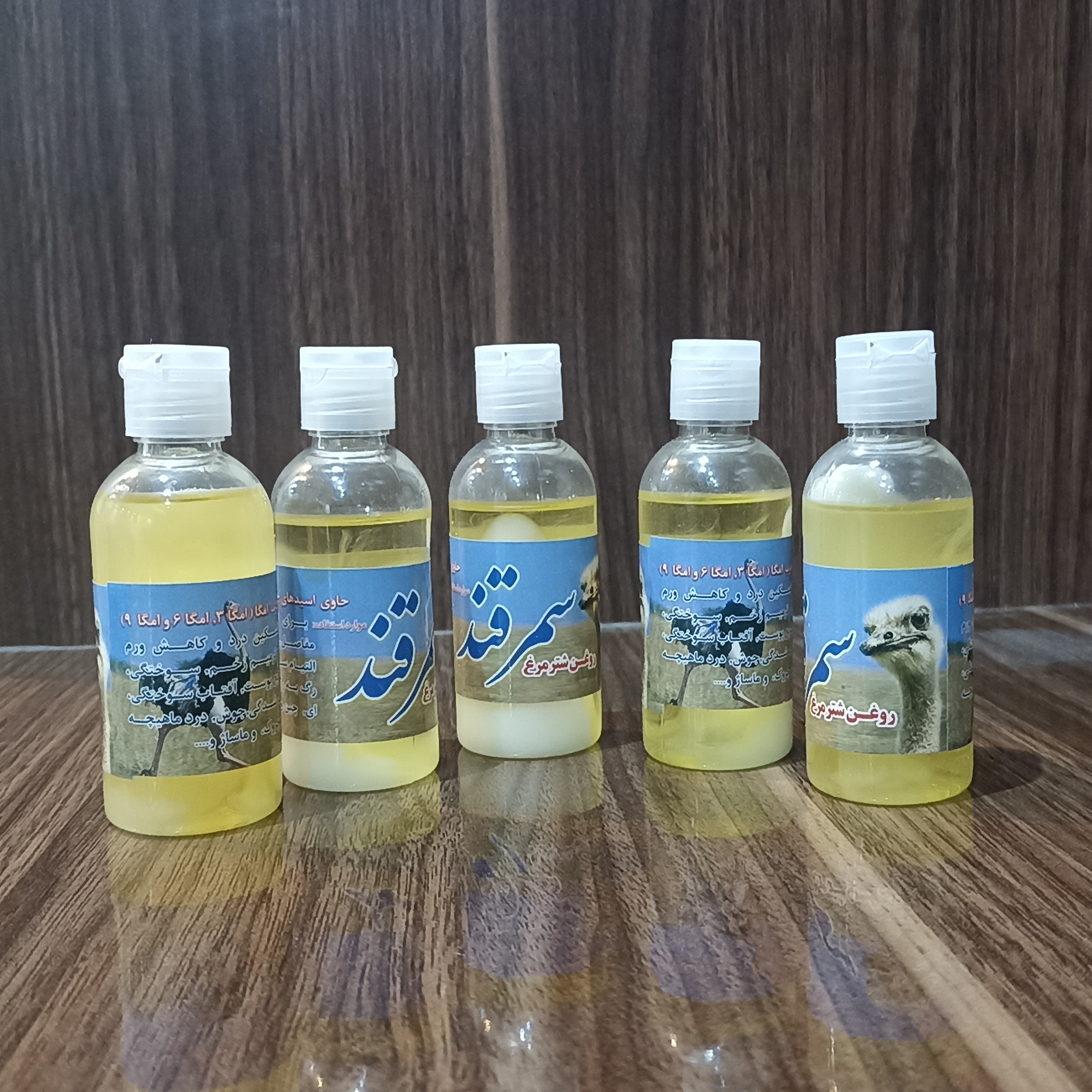 روغن طبیعی شترمرغ 60میل بسته 10تایی