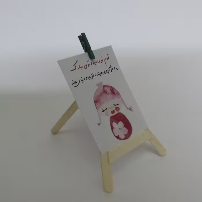 گیفت تولد 02