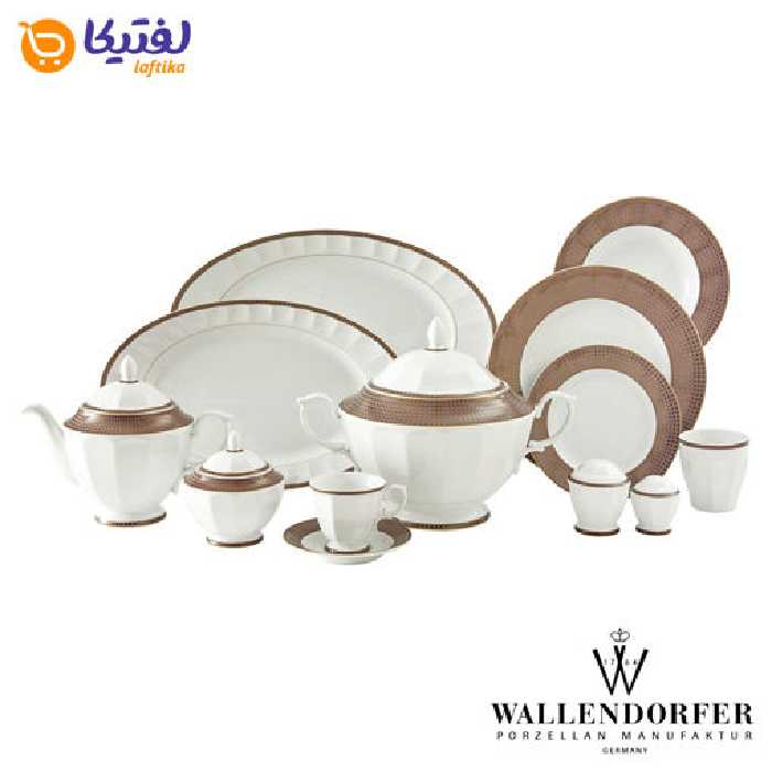 سرویس سورن طلایی والندورفر Wallendorfer چینی زرین نئوکلاسیک 12 نفره 103 پارچه