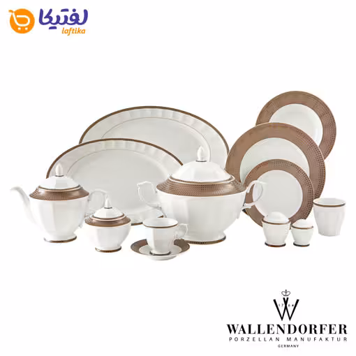 سرویس سورن طلایی والندورفر Wallendorfer چینی زرین نئوکلاسیک 12 نفره 103 پارچه