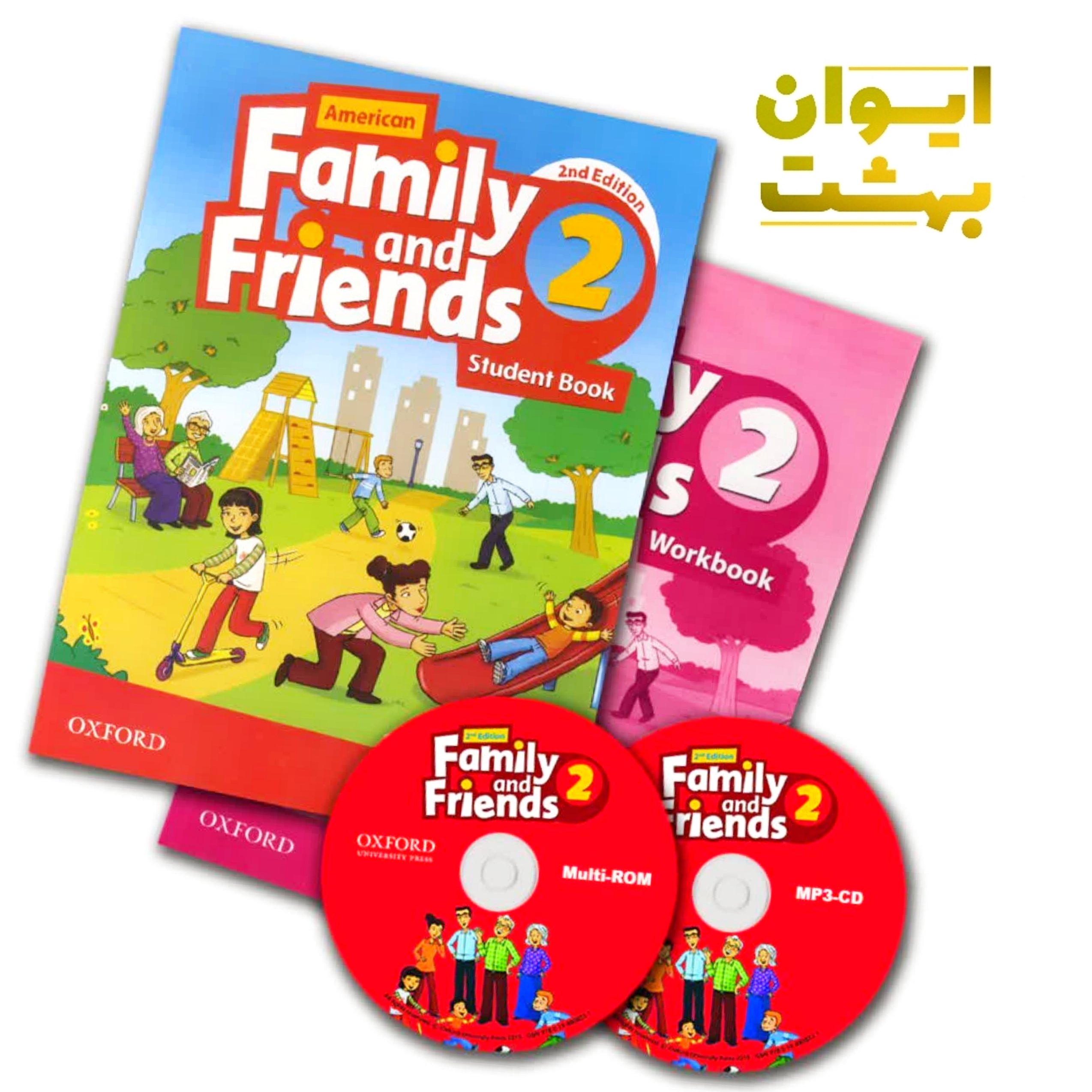 FAMILY AND FRIENDS 2 فمیلی اند فرندز 2 /سایز رحلی