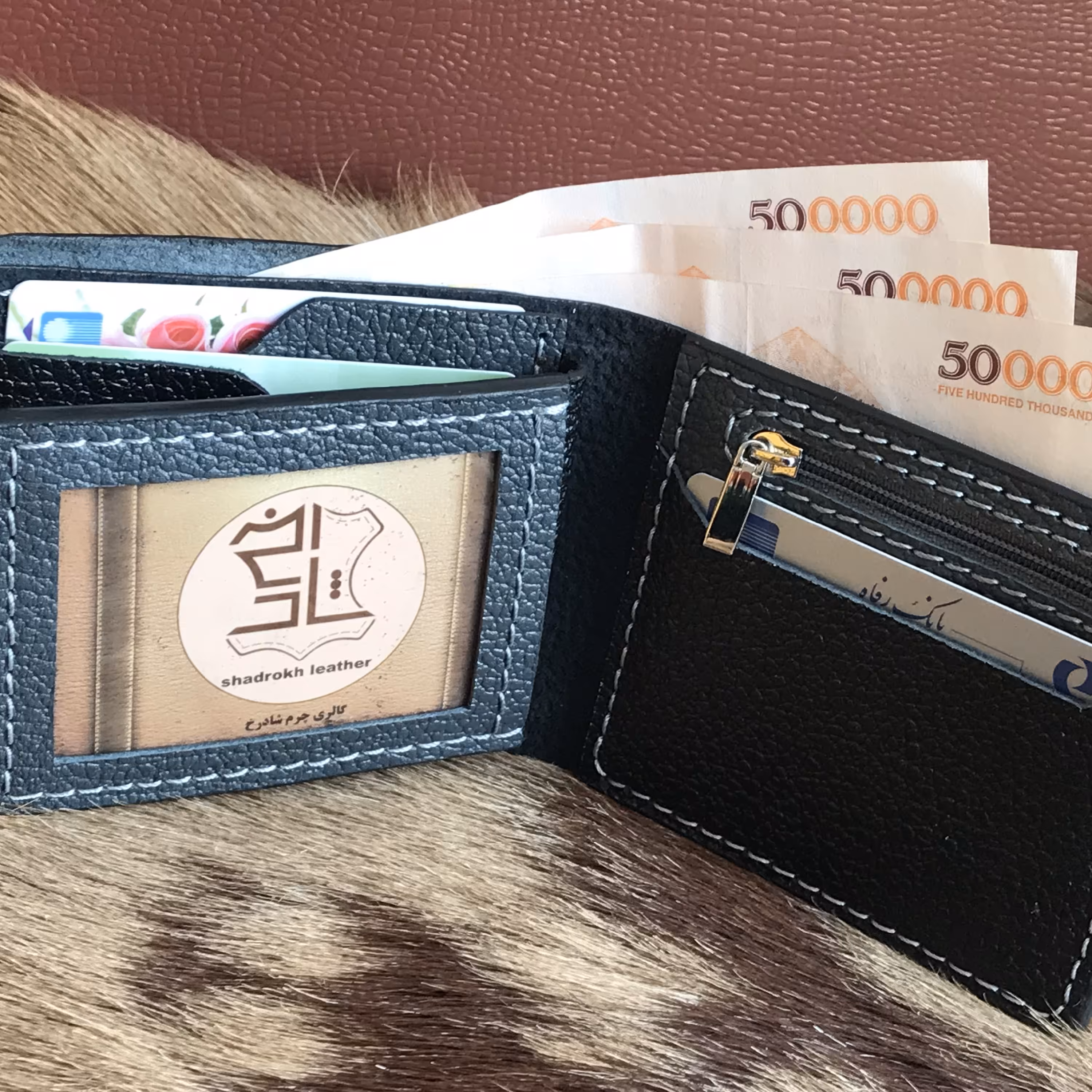 کیف پول تو جیبی