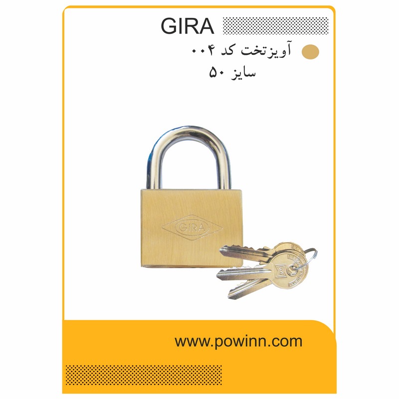 قفل آویز گیرا سایز 50 تخت 004 - پاوین