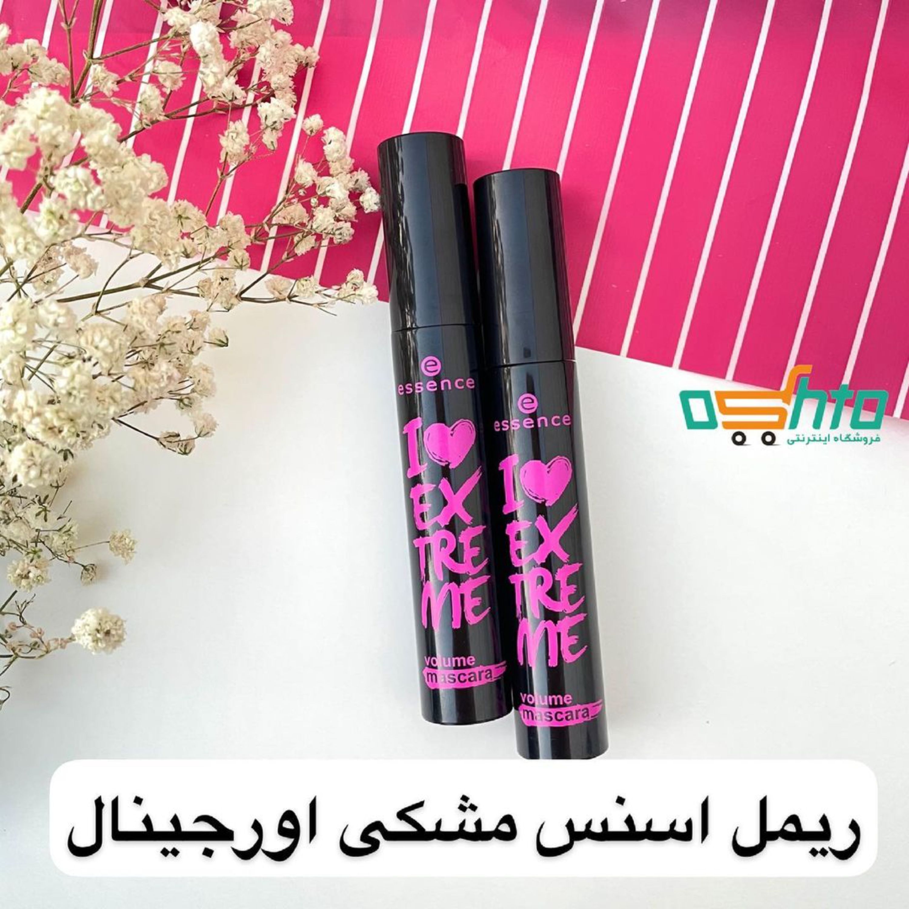 ریمل اسنس مشکی