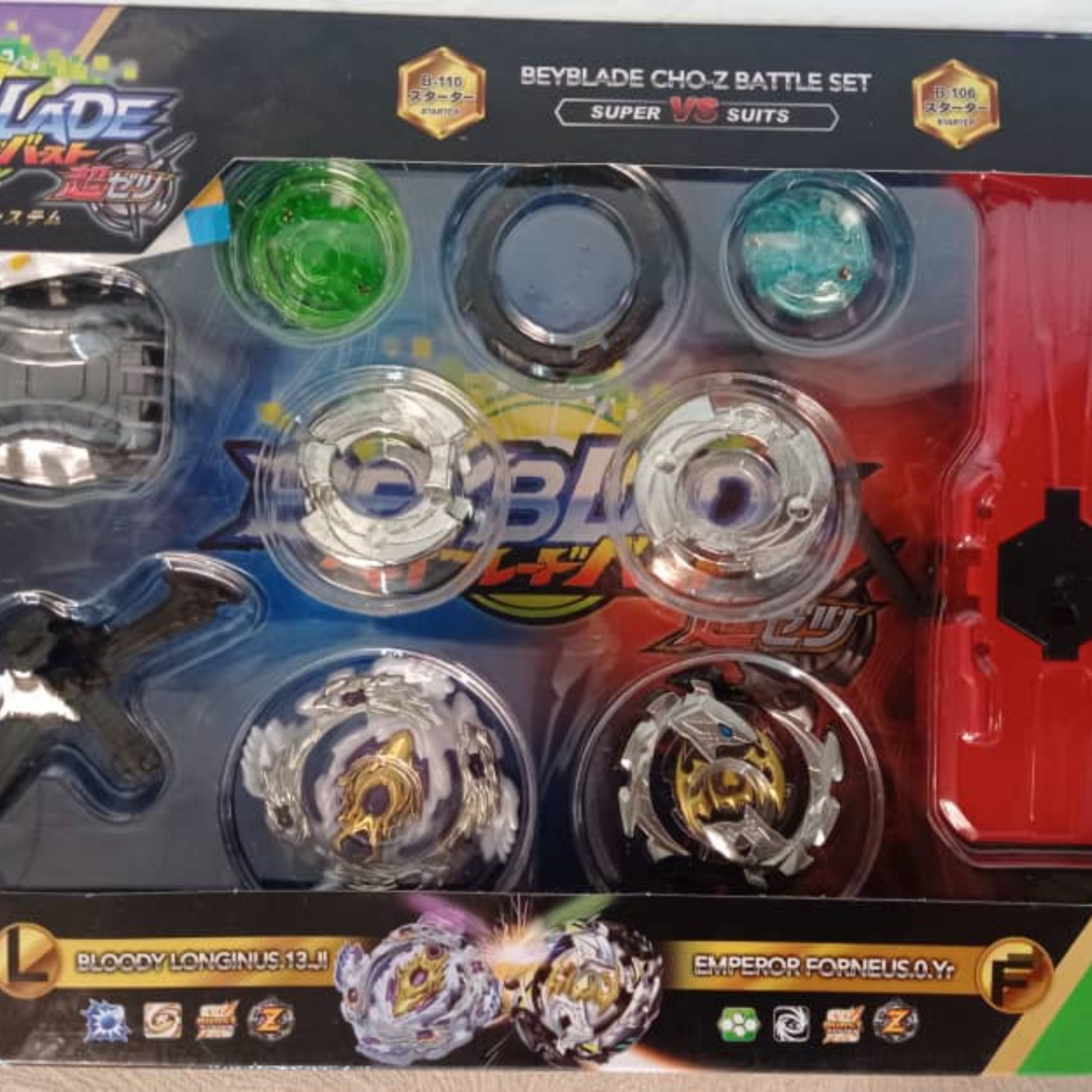 فرفره انفجاری مدل پک دوتایی لویینور ظالم و امپراتور فورنیوس