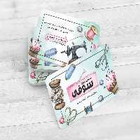 طرح کارت ویزیت خیاطی لایه باز | گرافیک با طعم تربچه