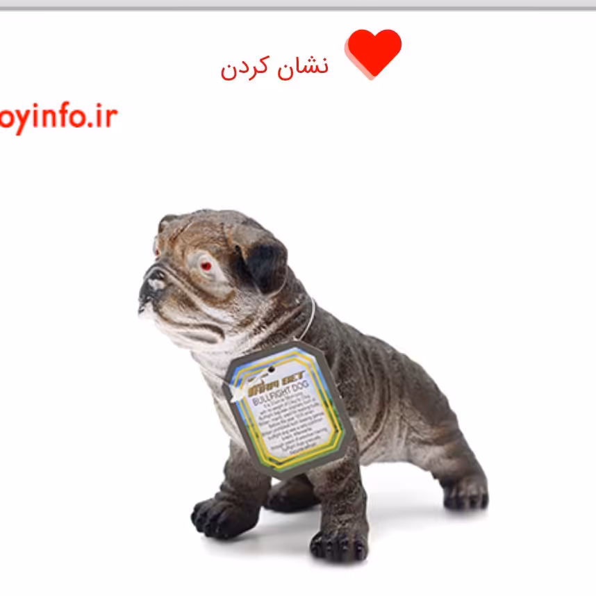 سگ بولداگ