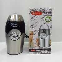 آسیاب کوچک فوما مدل 250(ارسال رایگان)