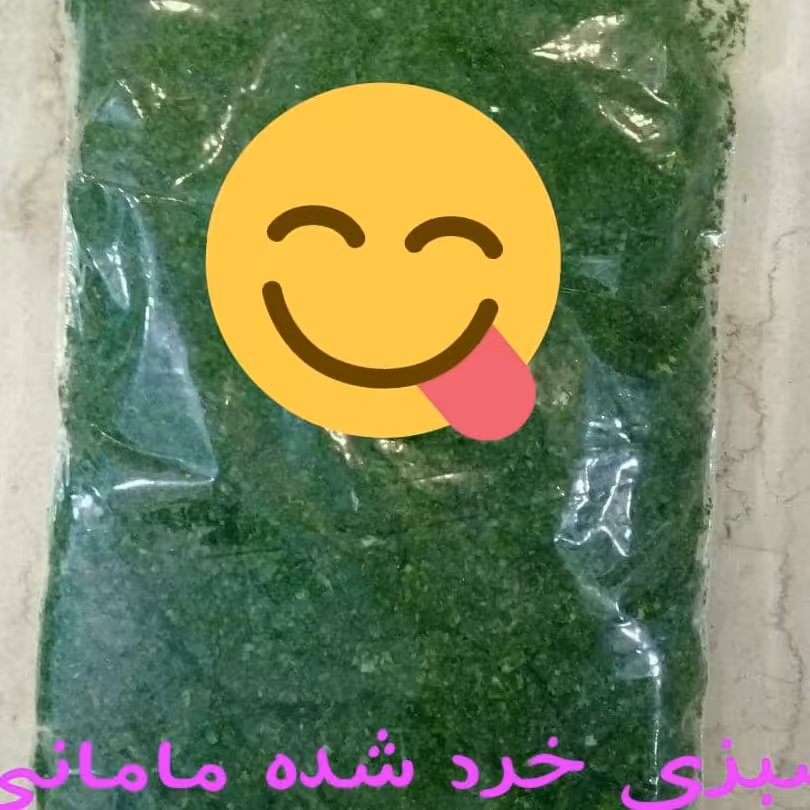 سبزی قرمه خردشده در بسته های یک کیلویی