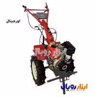 تیلر کولتیواتور دیزل 7 اسب هندلی کاما