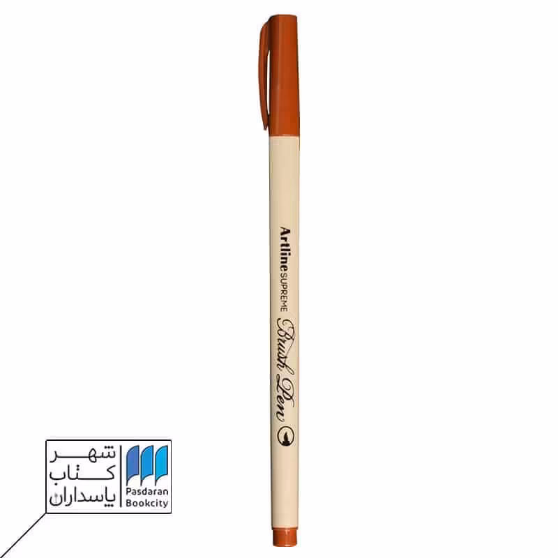 ماژیک دکور سوپریم نوک قلمویی BROWN آرت لاین Artline